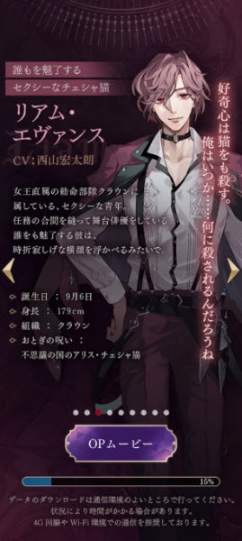 美男恶徒汉化版