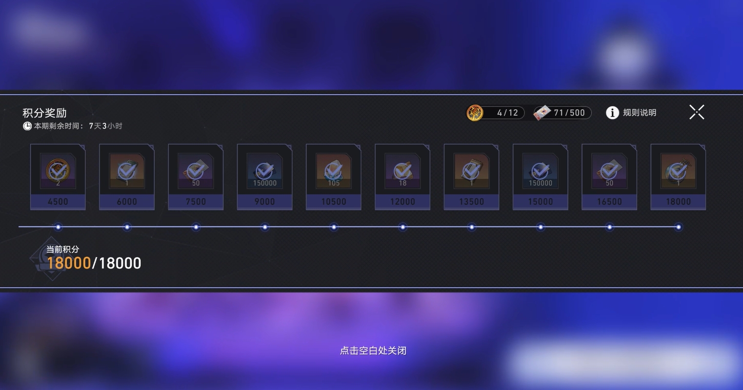 崩坏星穹铁道深度沉浸器怎么用