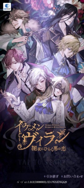 美男恶徒汉化版