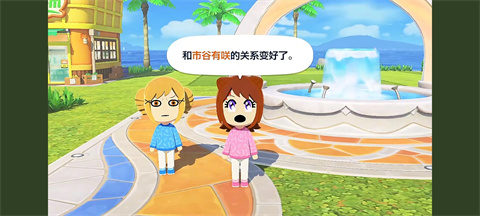 朋友收集梦想生活手机版