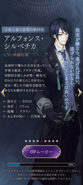 美男恶徒汉化版