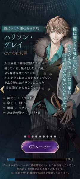 美男恶徒汉化版