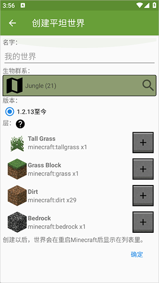 Blocktopograph