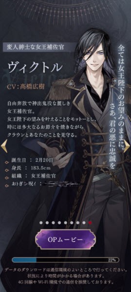美男恶徒汉化版