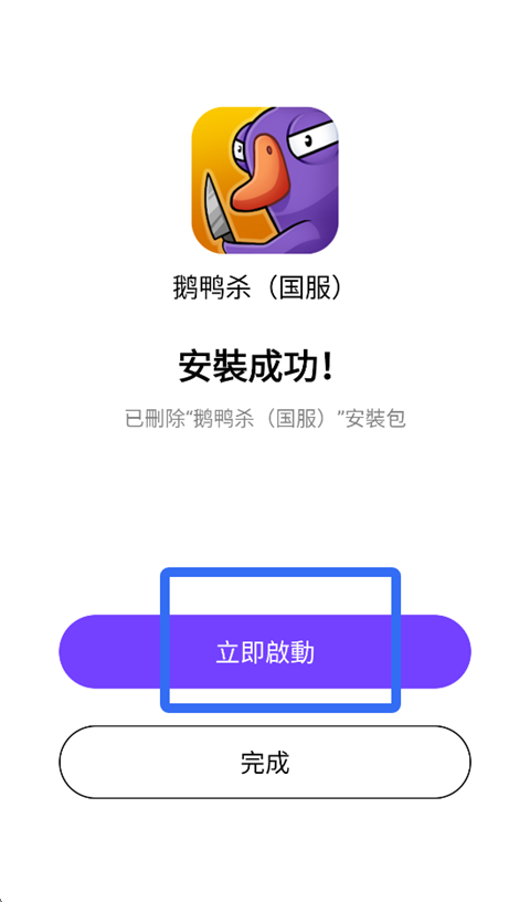 奇迹盒子正版