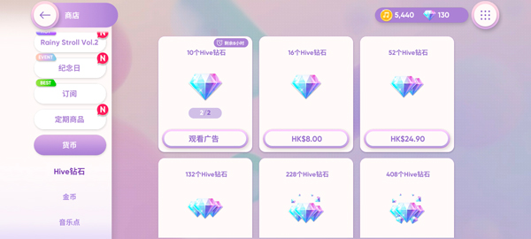 节奏蜂巢rhythmhive