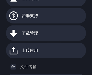 苏打商店