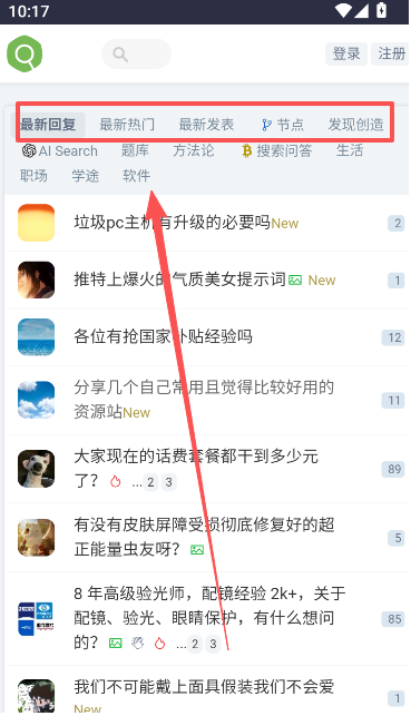虫部落快搜