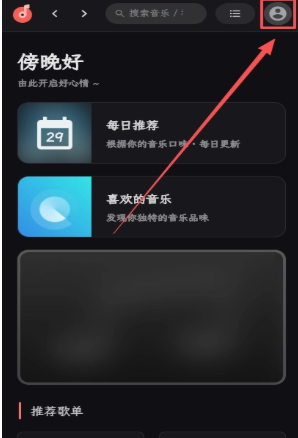 splayer音乐播放器