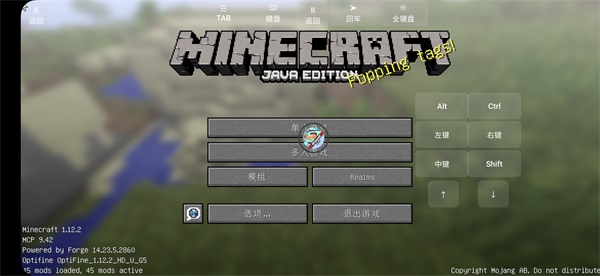 我的世界火影忍者模组手机版