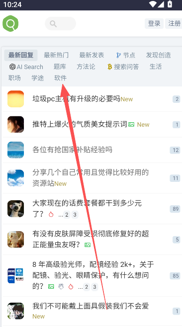 虫部落快搜