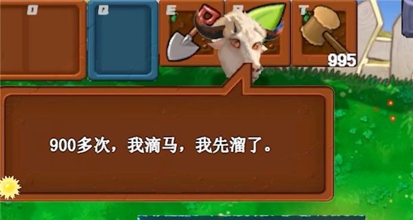 pvz新指导版