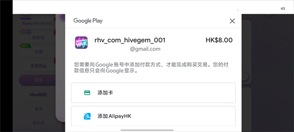 节奏蜂巢rhythmhive