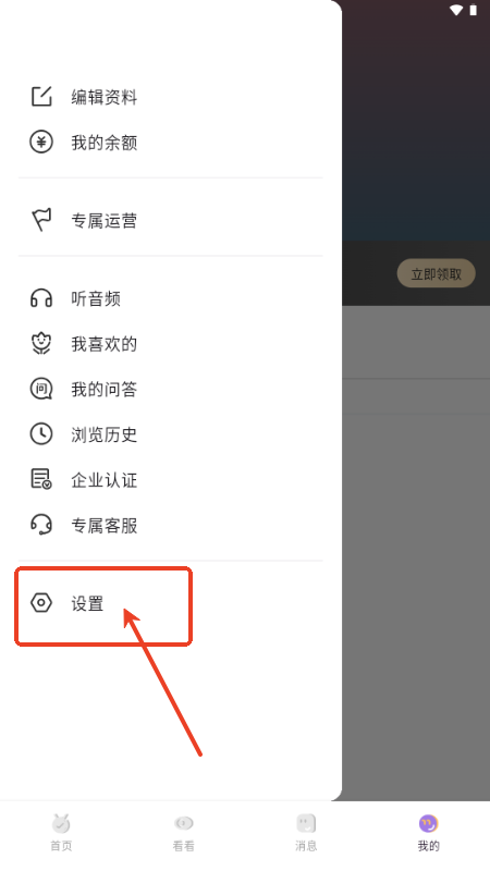 鹿包app