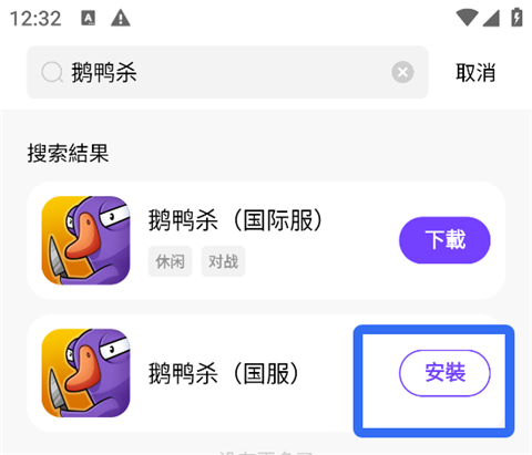 奇迹盒子正版