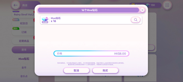 节奏蜂巢rhythmhive