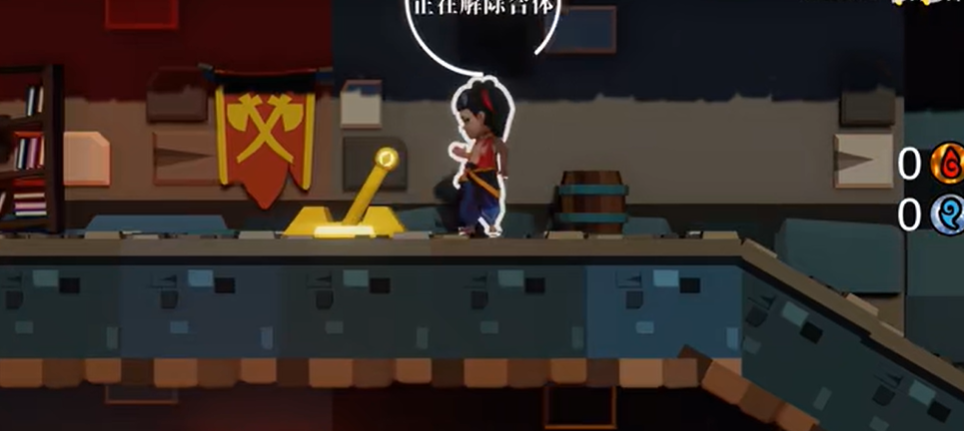 森林冰火人魔丸灵珠版
