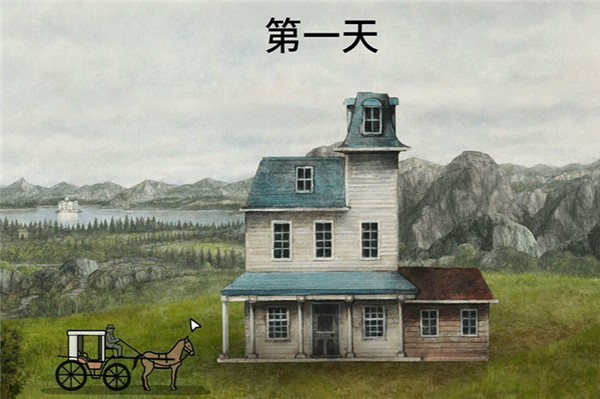 湖之仆从完整版