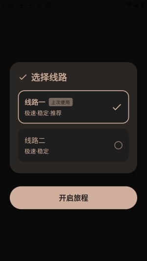 萌域社区app