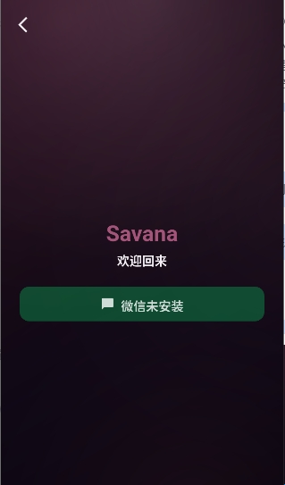 Savana