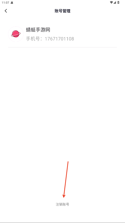 鹿包app