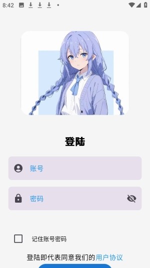 萌域社区app