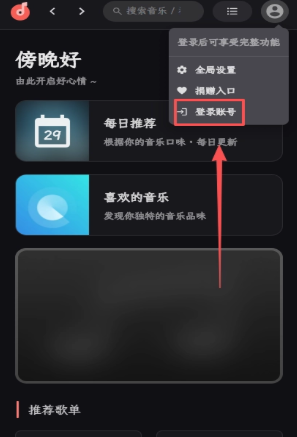 splayer音乐播放器
