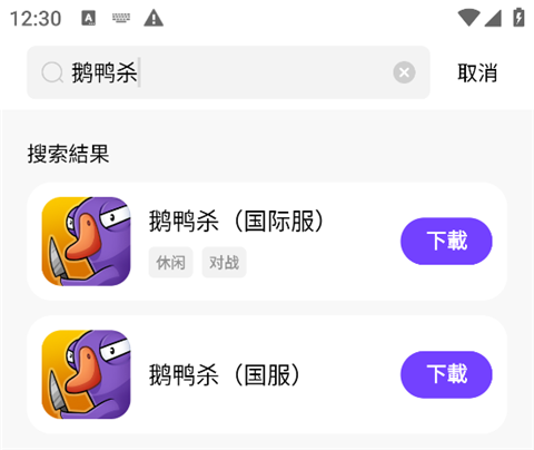 奇迹盒子正版