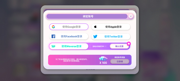 节奏蜂巢rhythmhive