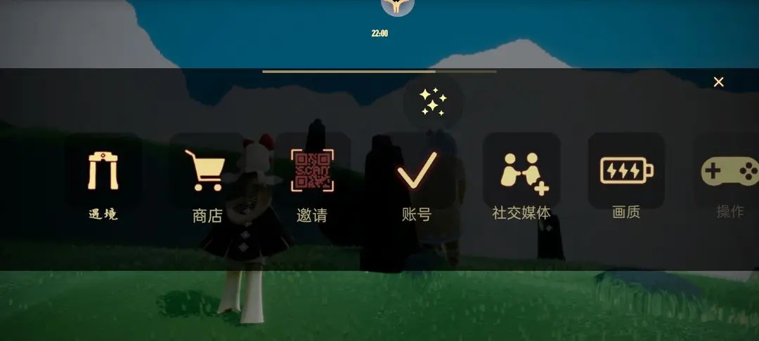 光遇先锋服