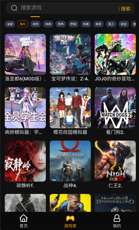起飞云游戏