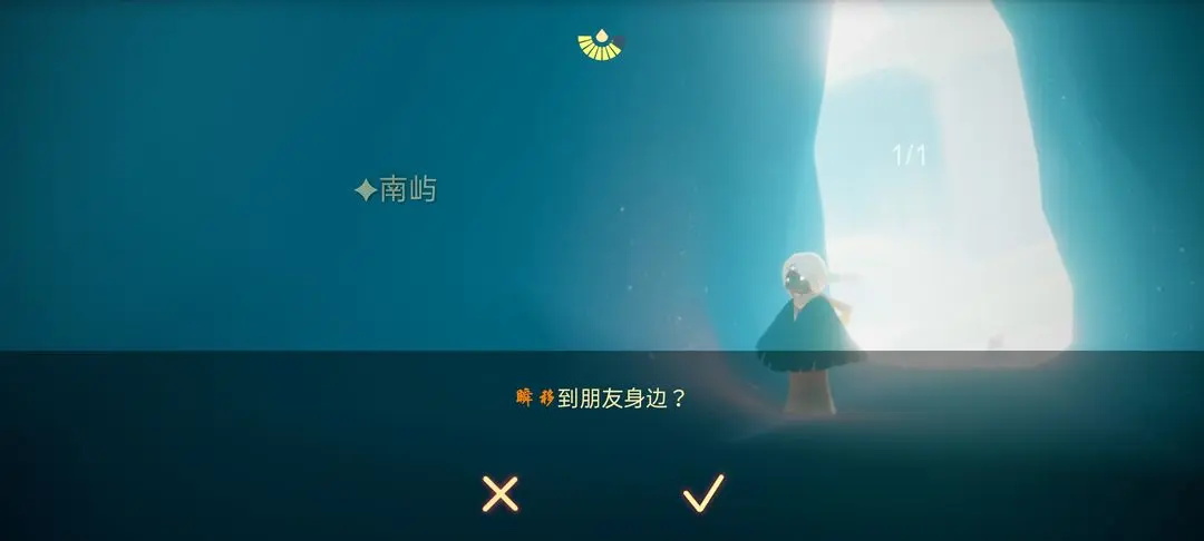 光遇先锋服