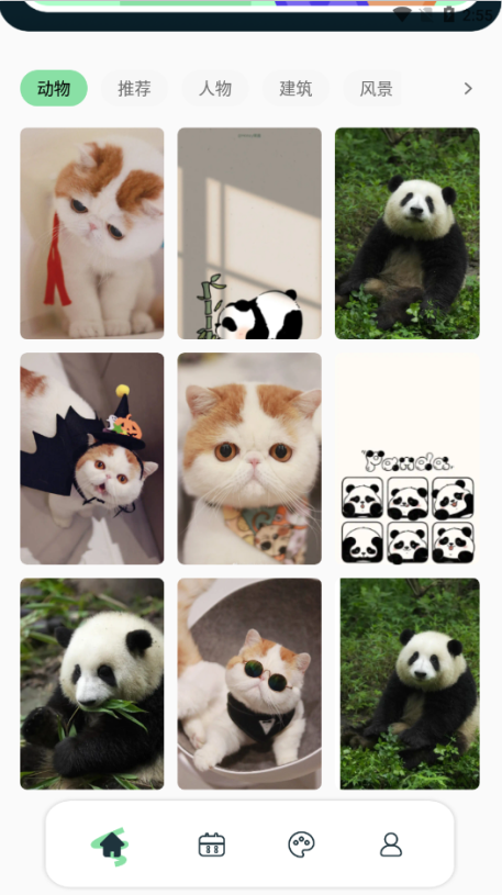 景深壁纸app