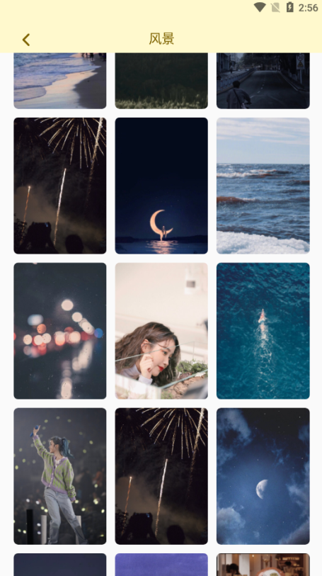 景深壁纸app