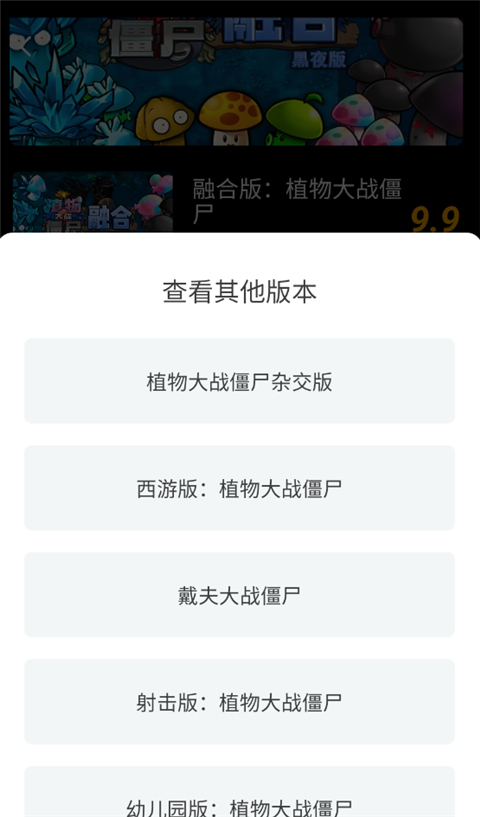 起飞云游戏