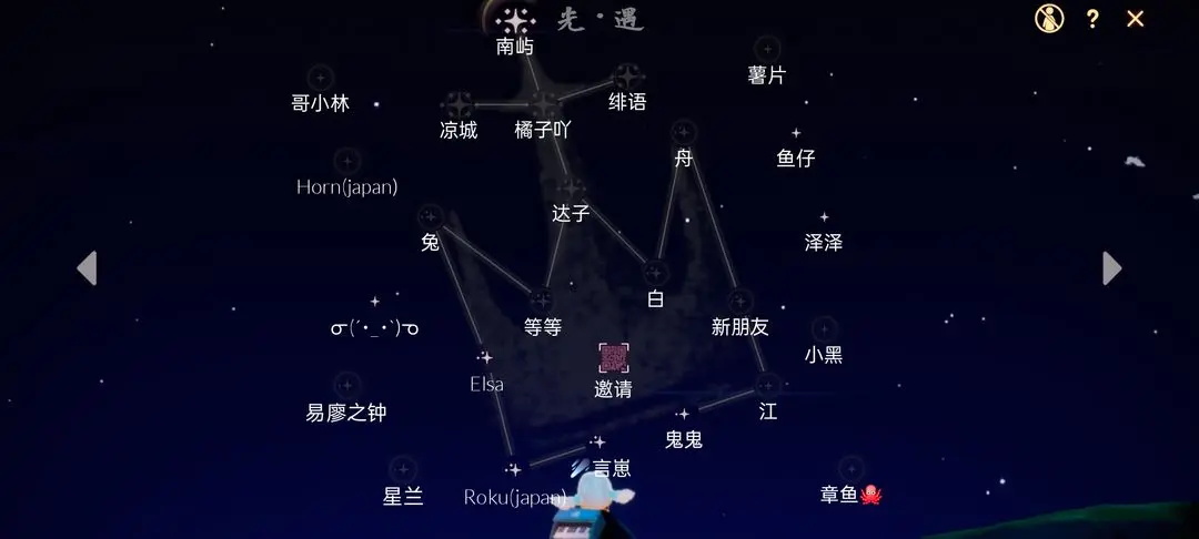 光遇先锋服