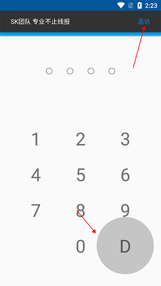 天鉴xposed框架
