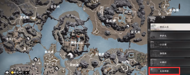 下一站江湖2无惧圣心怎么获得