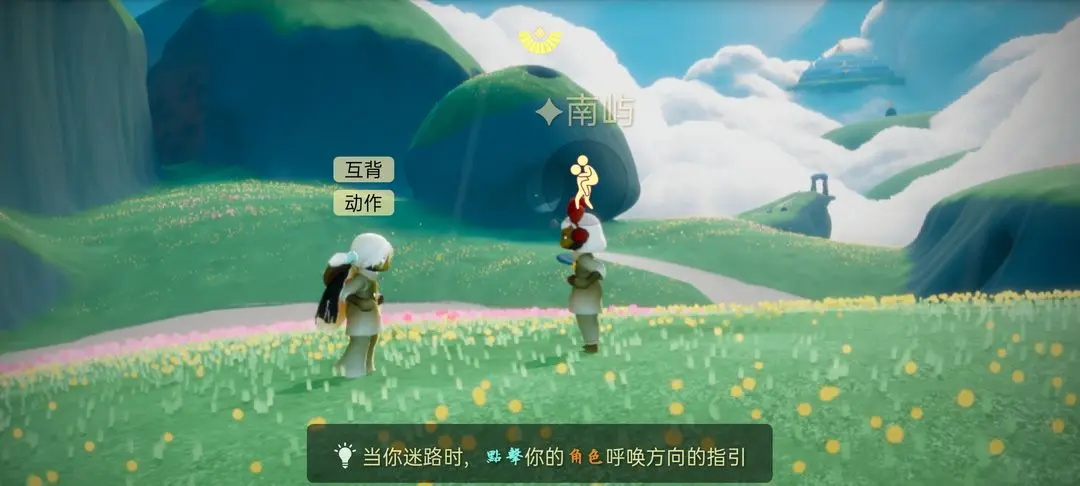 光遇先锋服