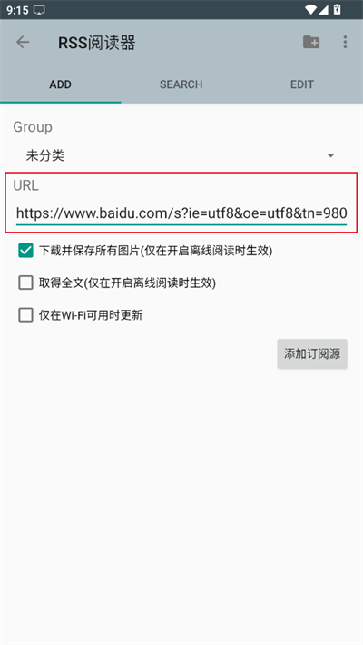 rss阅读器feedly