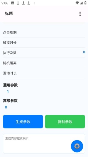 秋小华至尊版