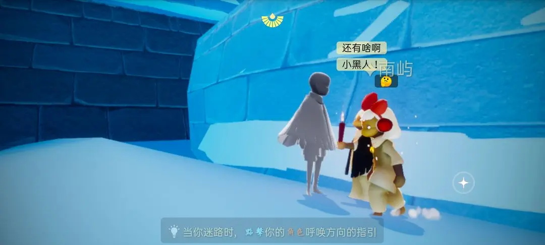 光遇先锋服