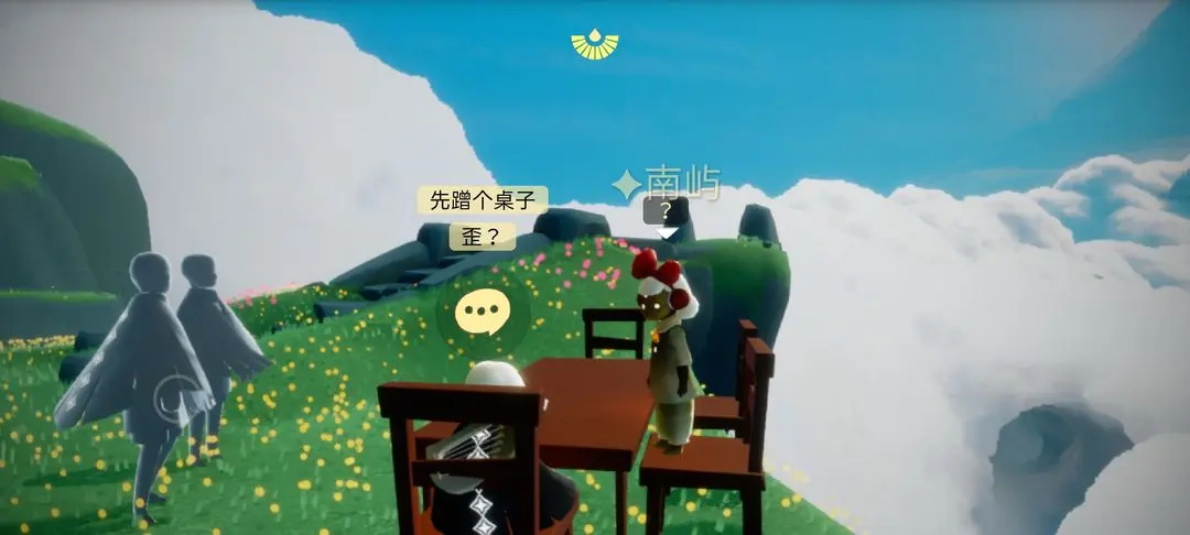 光遇先锋服