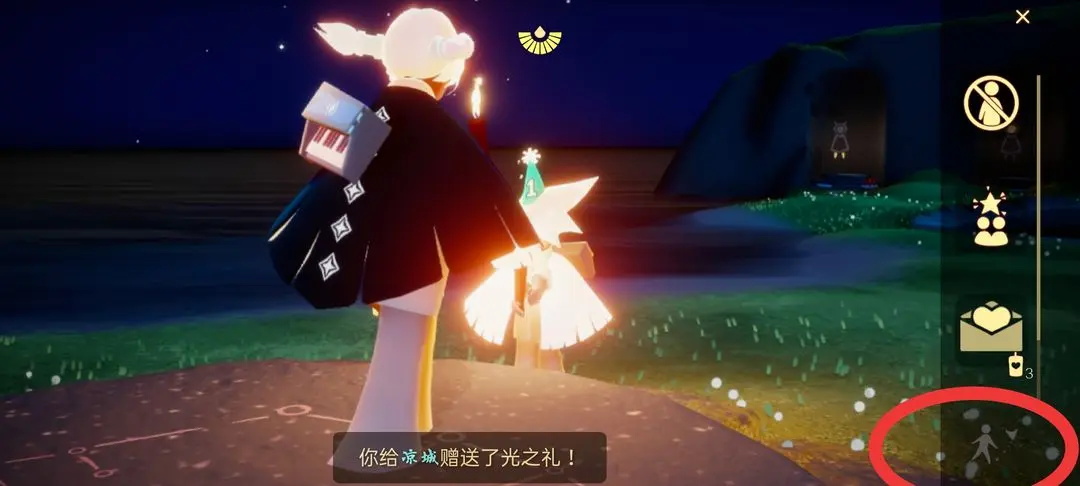 光遇先锋服