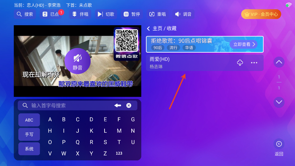 时光ktv