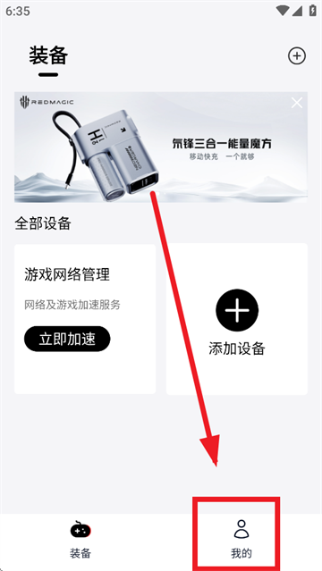头玩app