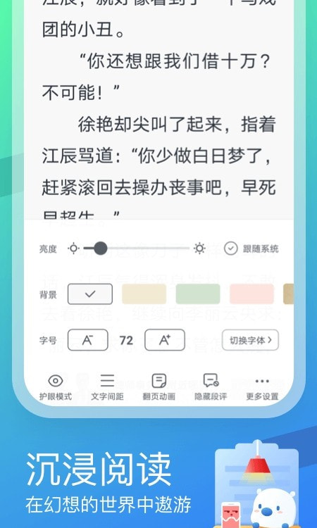 米读极速版
