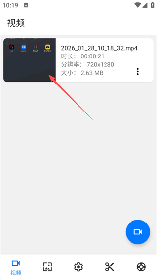 Screen Recorder