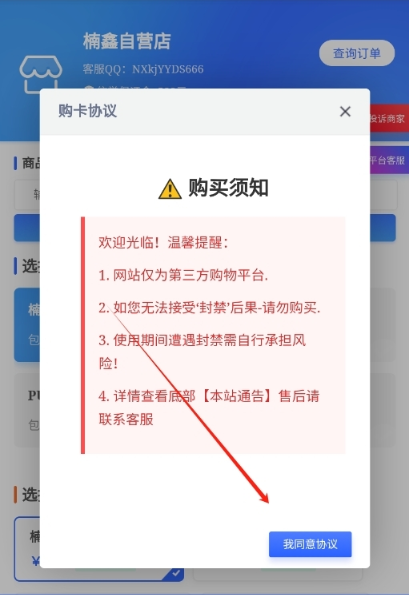 楠鑫社工小助手