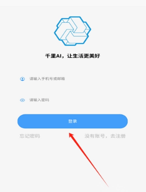 电子魅魔ai